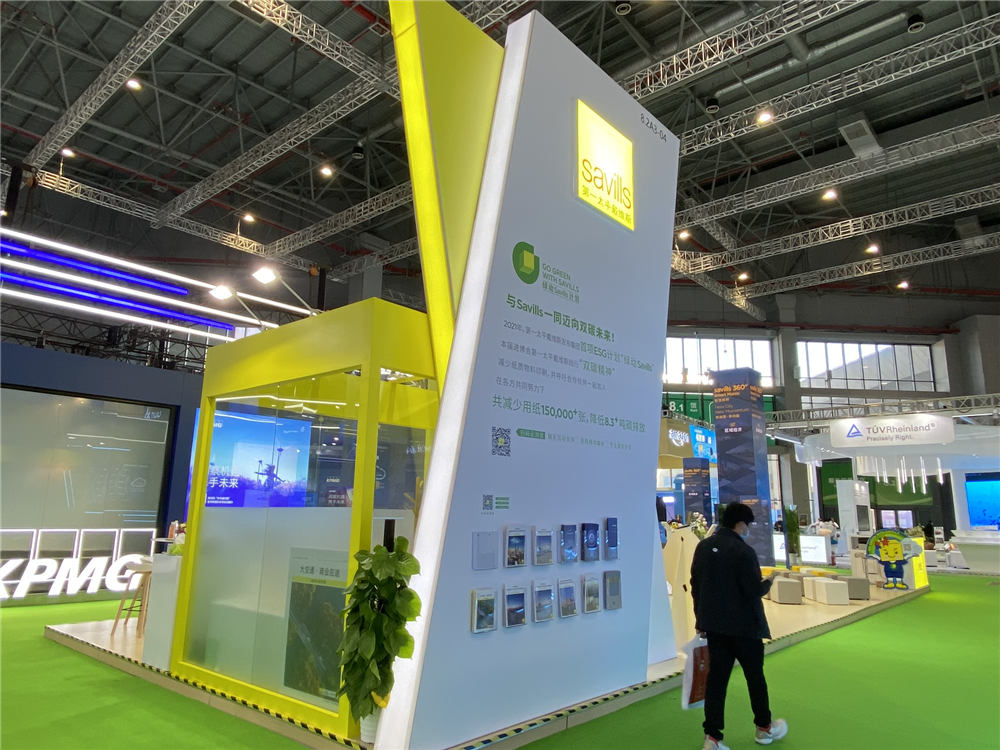 Savills進(jìn)博會展臺設(shè)計(jì)搭建