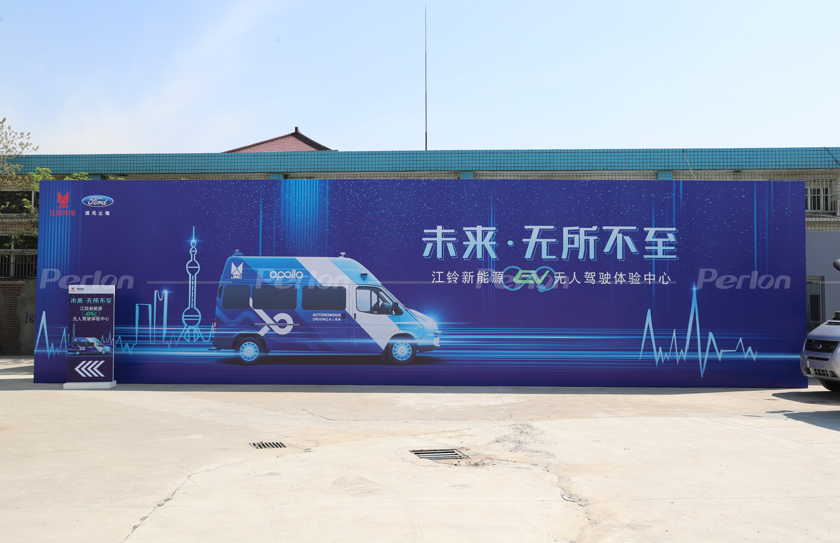 江鈴無(wú)人試駕發(fā)布會(huì)