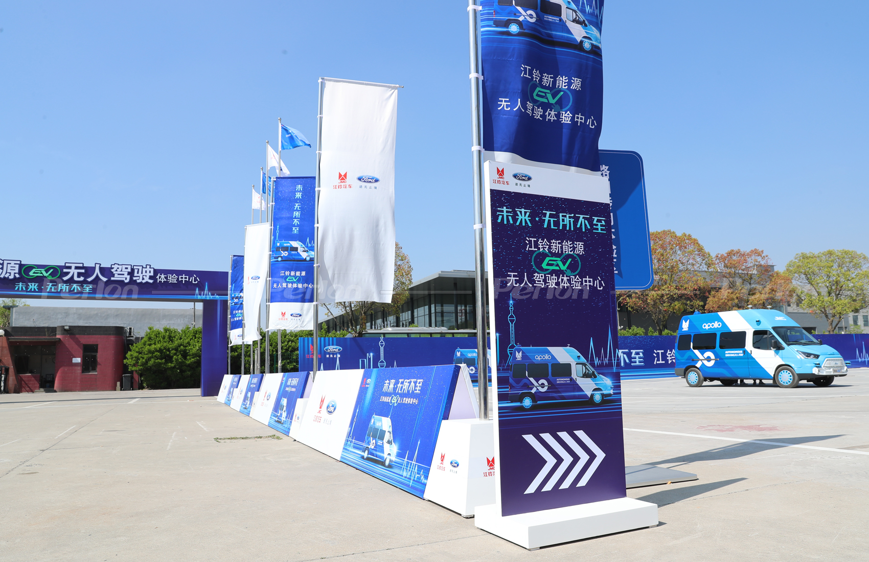 江鈴無(wú)人試駕發(fā)布會(huì)