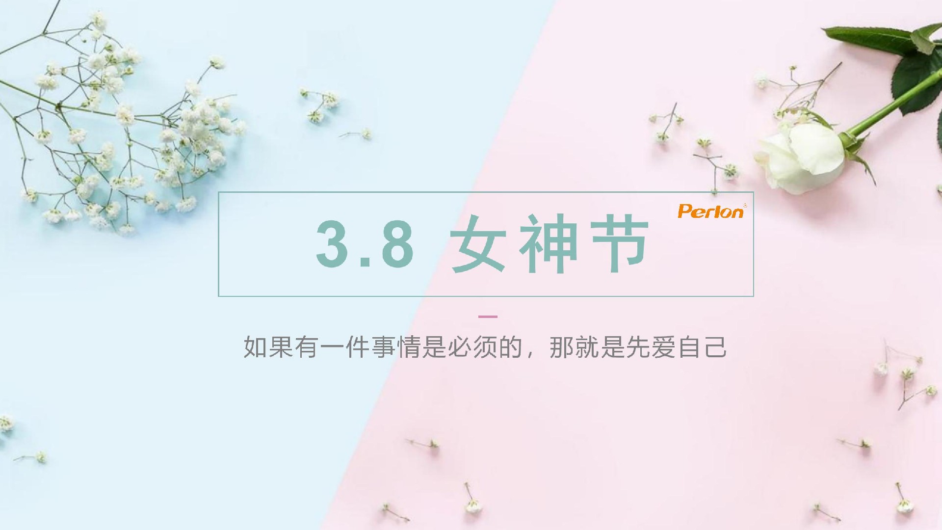 1678269302104170.jpg 女神節_01.jpg