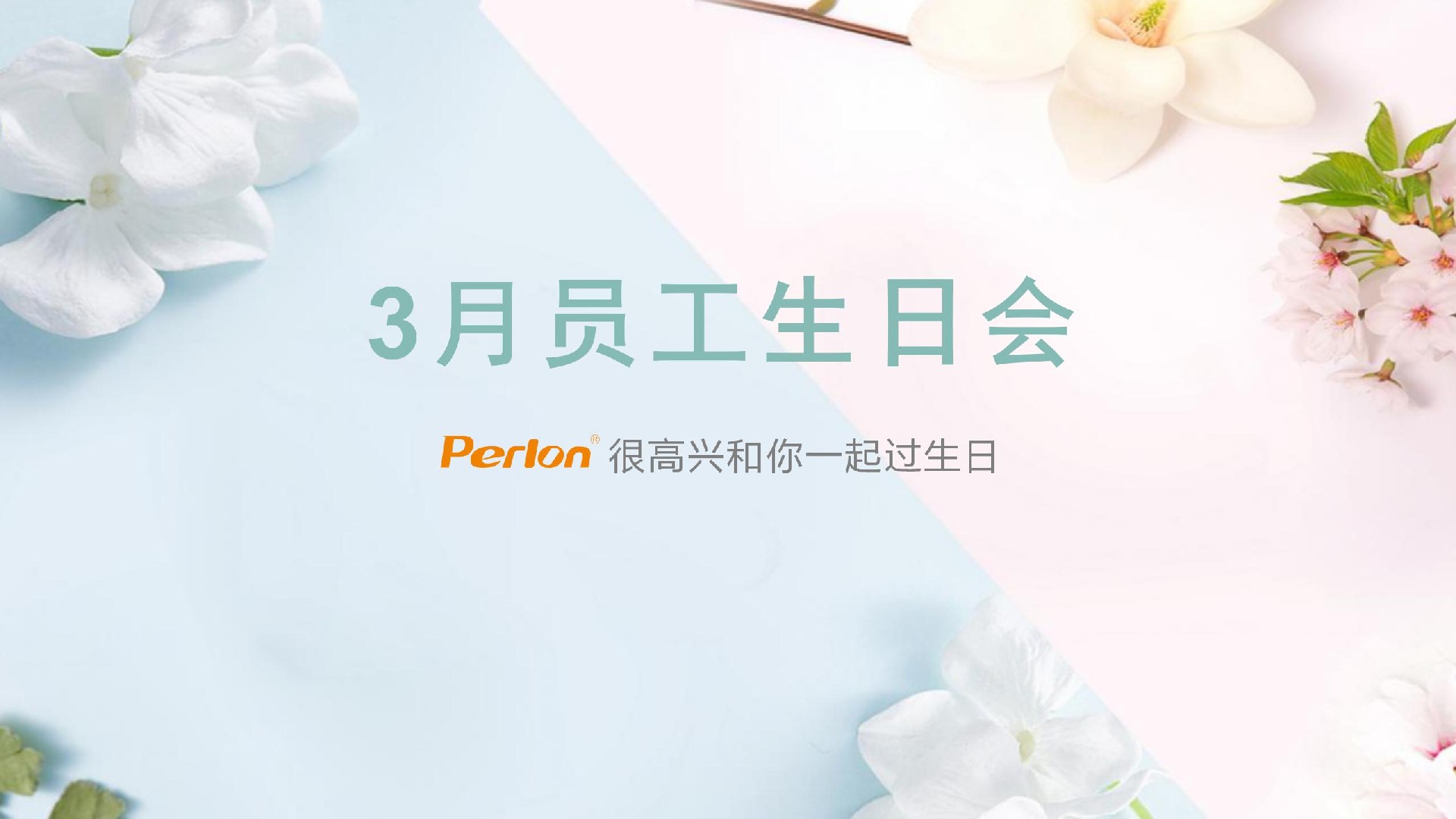 1678270119180097.jpg 3月_01.jpg