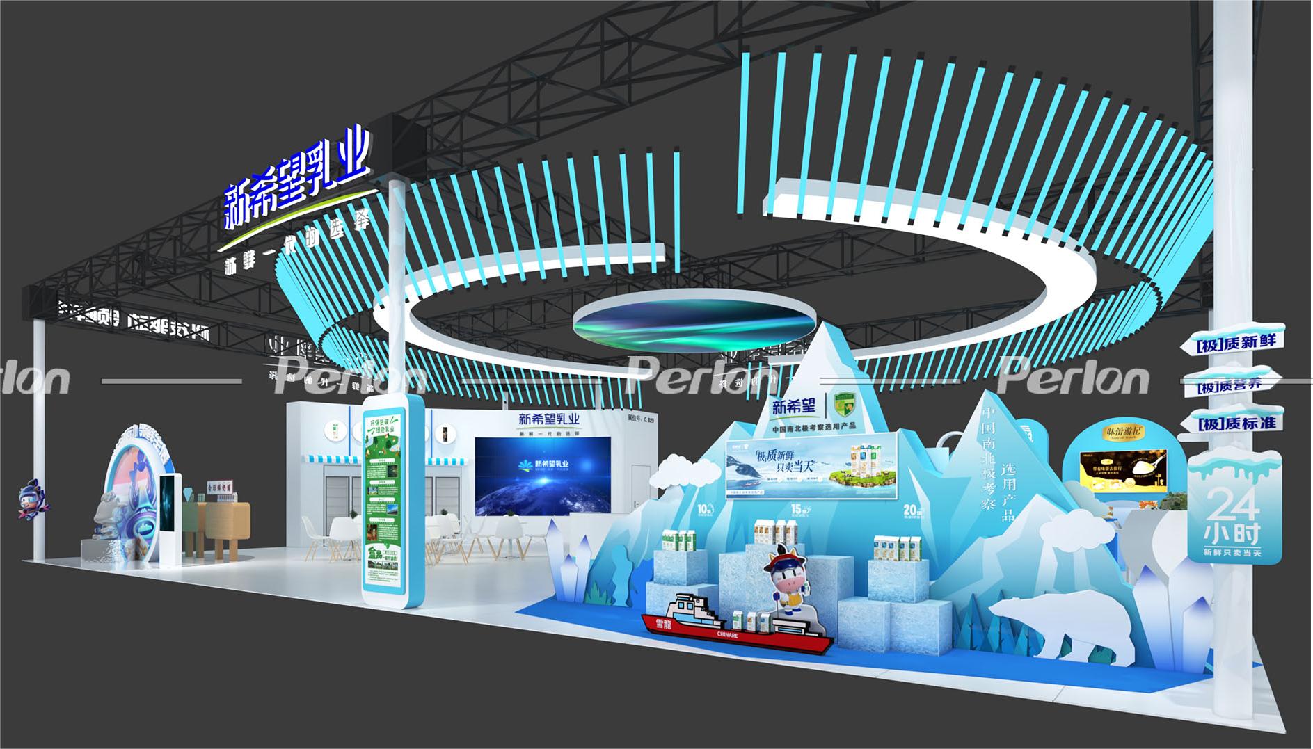 新希望乳業(yè)展臺設(shè)計搭建