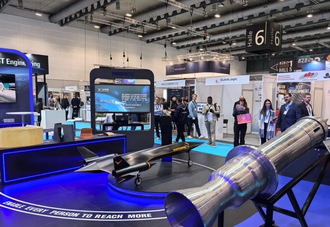 1737356690102852.png 低空經(jīng)濟展會.png