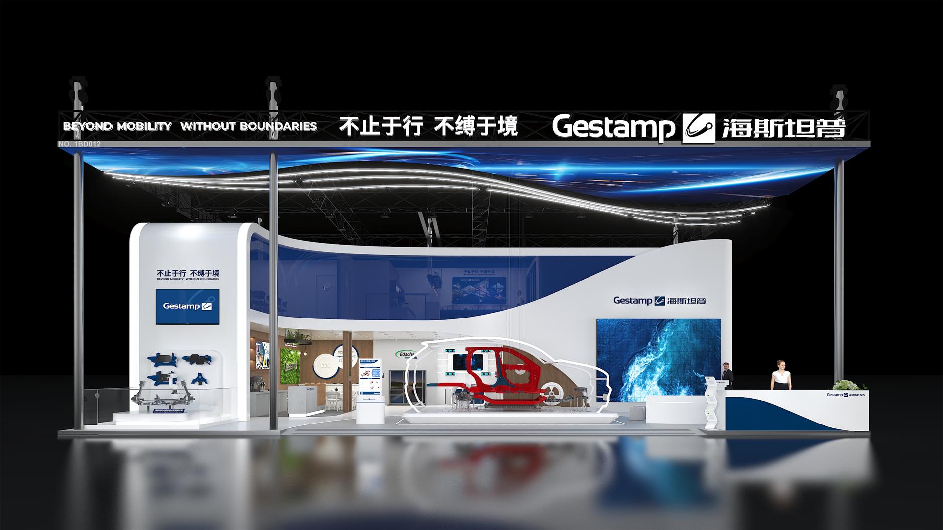 海斯坦普-上海車展設計搭建